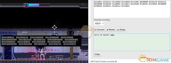 《武士零》机器人二进制彩蛋介绍