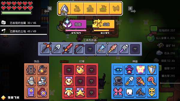 《浮岛物语》玻璃纤维获取方法