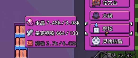 《浮岛物语》水晶刷取方法分享