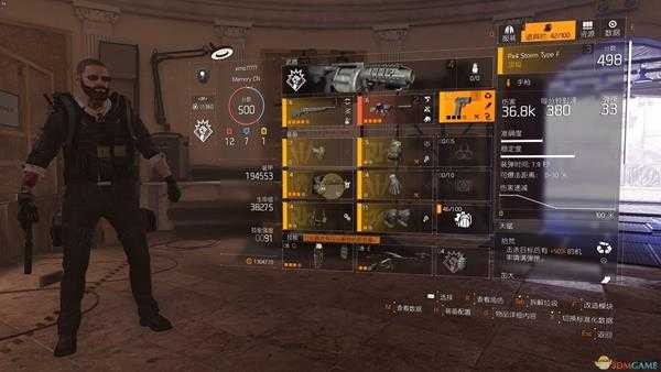 《全境封锁2》暗区手枪流武器配装攻略