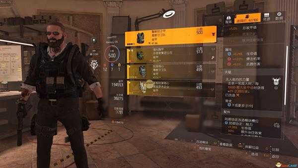 《全境封锁2》暗区手枪流上衣配装攻略