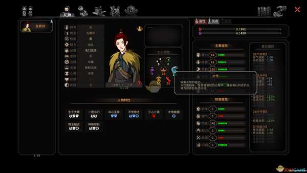 《太吾绘卷》拆资源相关的分析和介绍