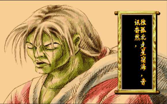 傲剑狂刀全人物结局