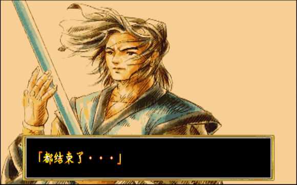 傲剑狂刀全人物结局