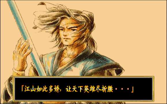 傲剑狂刀全人物结局