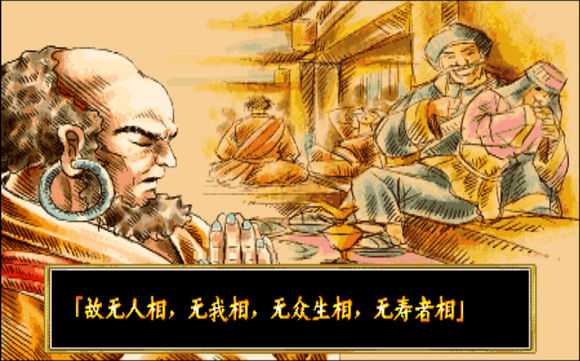 傲剑狂刀全人物结局