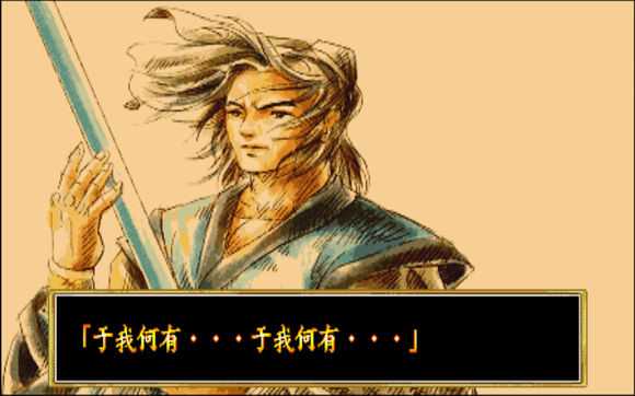 傲剑狂刀全人物结局