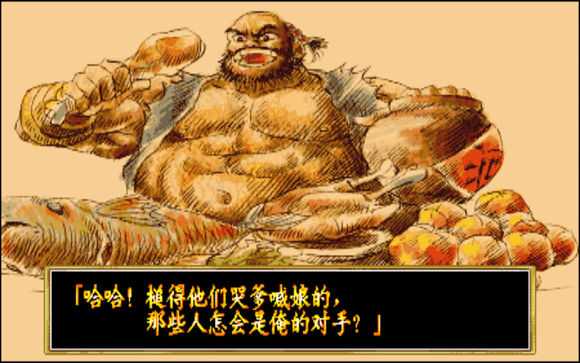 傲剑狂刀全人物结局