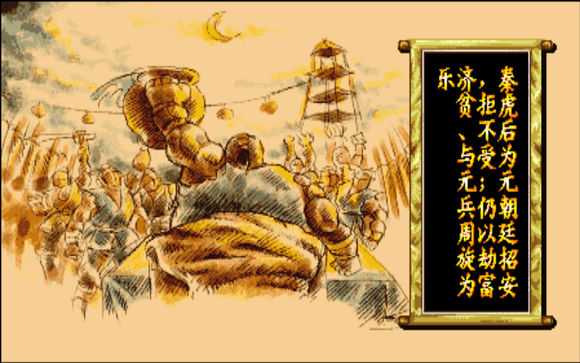 傲剑狂刀全人物结局