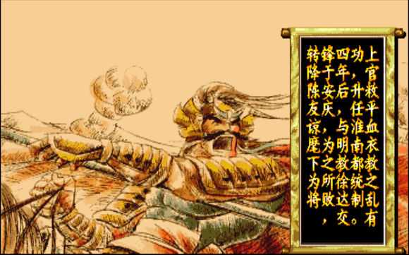 傲剑狂刀全人物结局