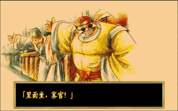 傲剑狂刀全人物结局