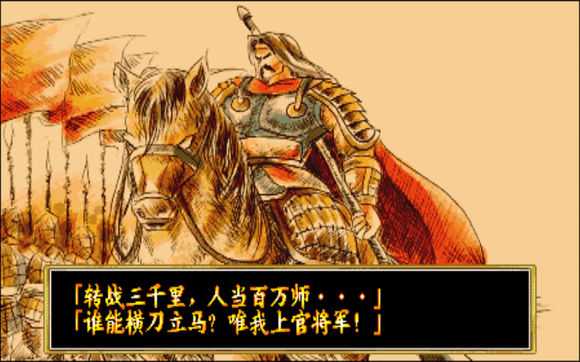 傲剑狂刀全人物结局