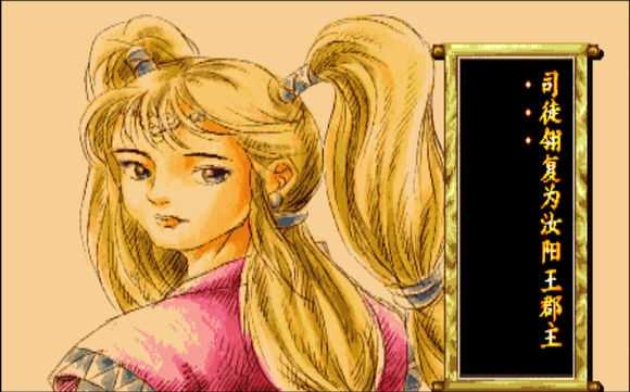 傲剑狂刀全人物结局