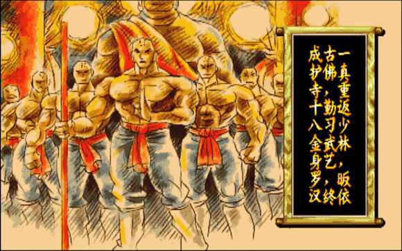 傲剑狂刀全人物结局