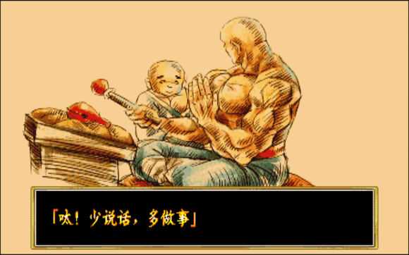 傲剑狂刀全人物结局