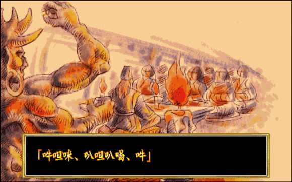 傲剑狂刀全人物结局