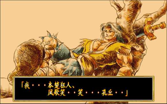 傲剑狂刀全人物结局