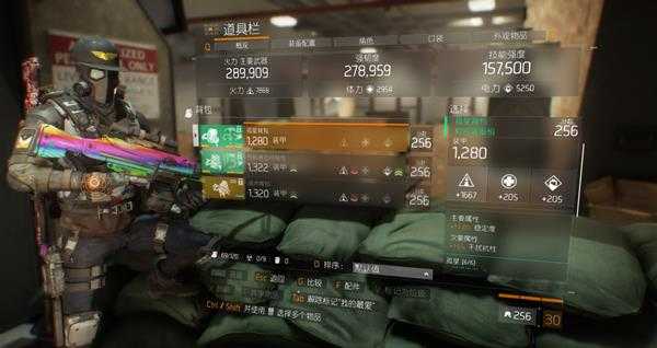 全境封锁孤星大招流