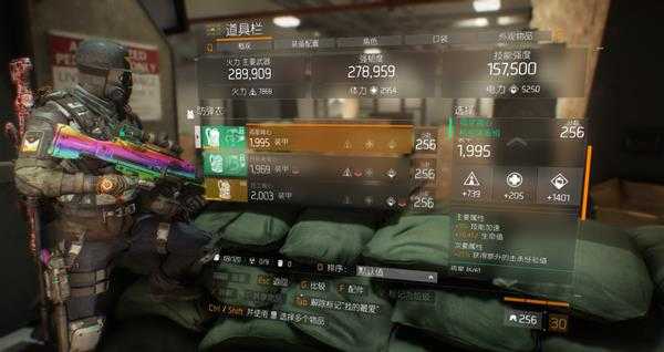 全境封锁孤星大招流