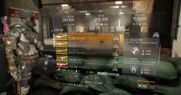 全境封锁孤星大招流