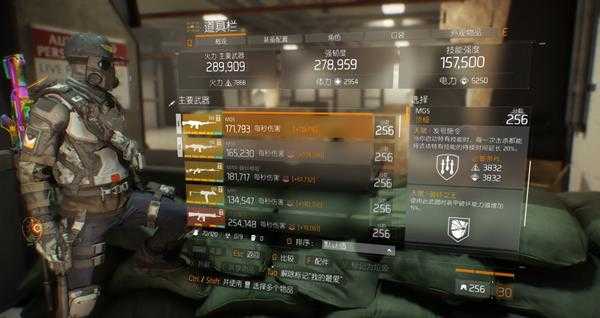 全境封锁孤星大招流