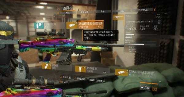 全境封锁孤星大招流