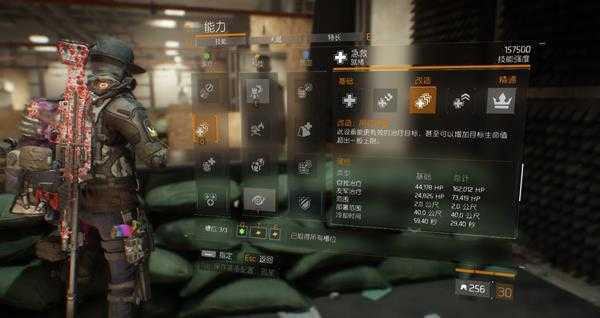 全境封锁孤星大招流