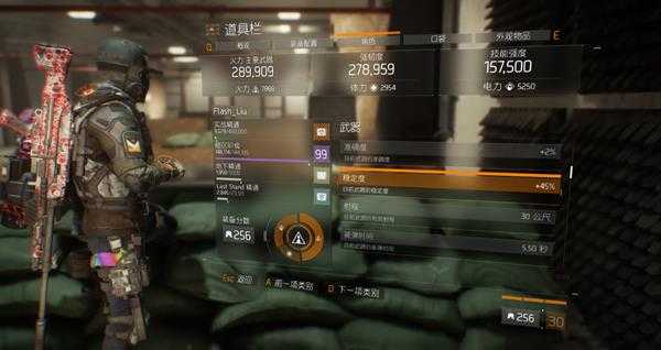 全境封锁孤星大招流