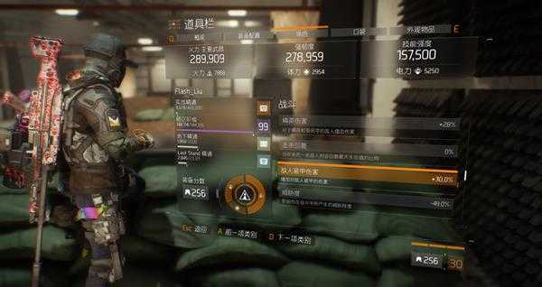 全境封锁孤星大招流