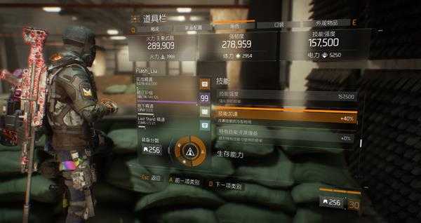 全境封锁孤星大招流