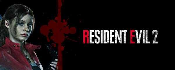 生化危机2重制版克莱尔表关攻略