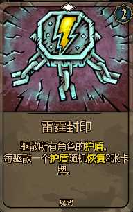 《灰烬之牌》全卡牌图鉴一览