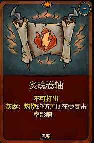 《灰烬之牌》全卡牌图鉴一览