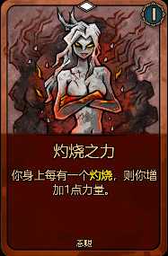 《灰烬之牌》全卡牌图鉴一览
