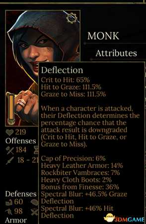 《暴君》命中计算公式详解