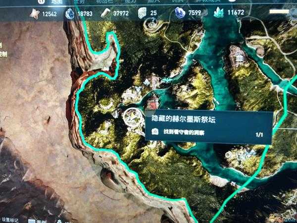 《刺客信条：奥德赛》公牛冲锋点数获得位置