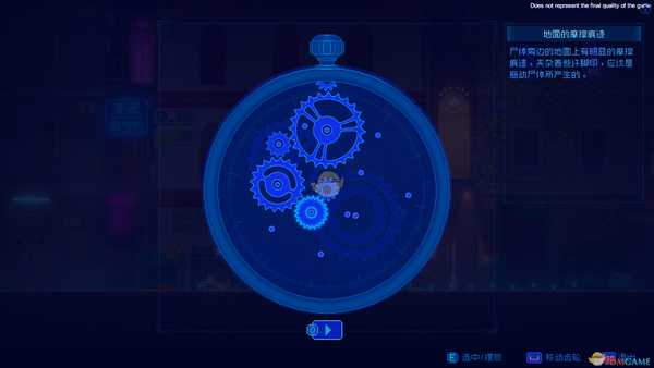 《迷雾侦探》后巷的杀人事件齿轮放置方法一览