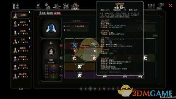 《太吾绘卷》界青门中二七绝剑属性分析一览