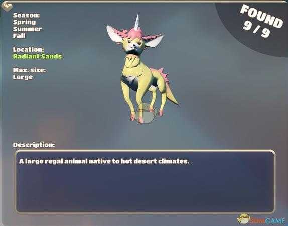 《在远方：追云者编年史》Fenicorn属性信息介绍