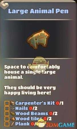 《在远方：追云者编年史》动物狂热者成就攻略