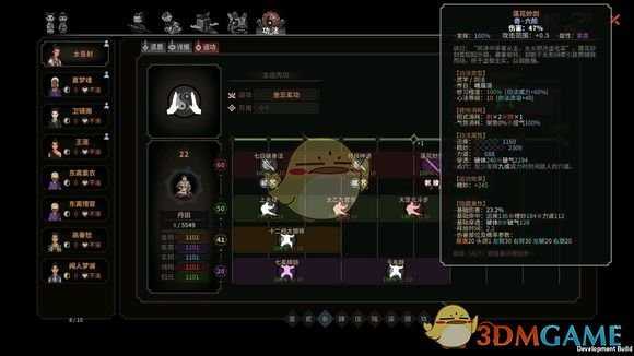 《太吾绘卷》峨眉派莲花妙剑属性分析一览