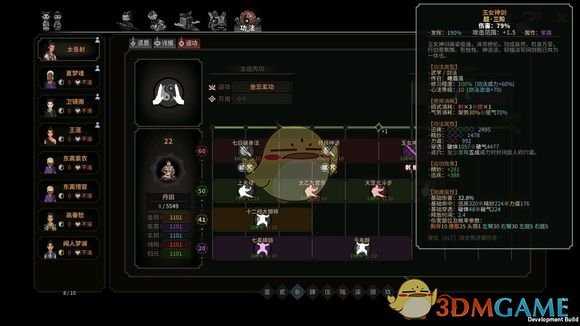 《太吾绘卷》峨眉派玉女神剑属性分析一览