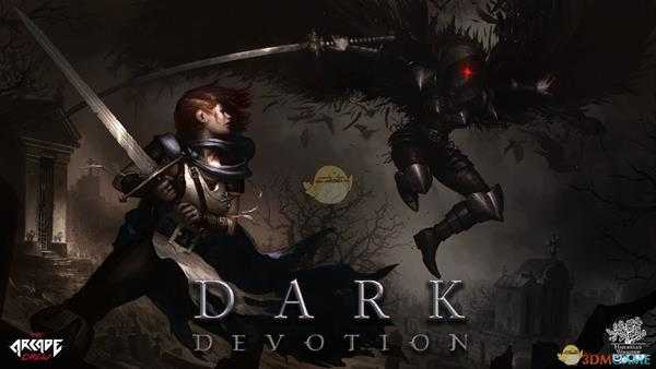 《黑暗献祭》游戏优缺点评测