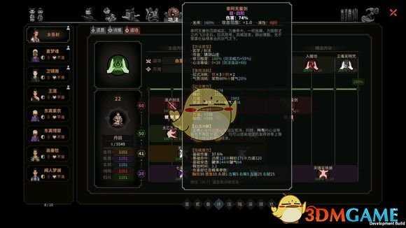 《太吾绘卷》铸剑山庄泰阿无量剑属性分析