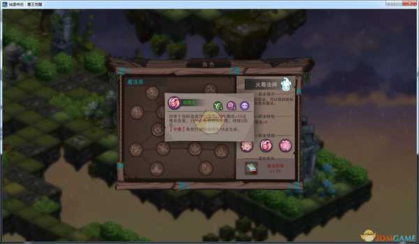 《城堡传说：魔王觉醒》火毒法师技能详解