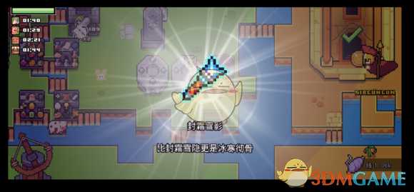 《浮岛物语》灵能结晶更新的4个进阶法杖分享