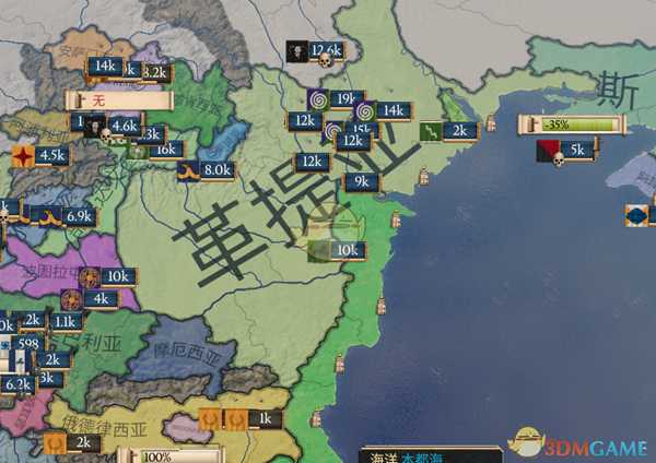 《大将军：罗马》查看国家代码方法分享