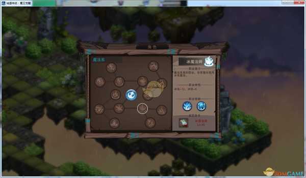 《城堡传说：魔王觉醒》冰魔法师技能详解