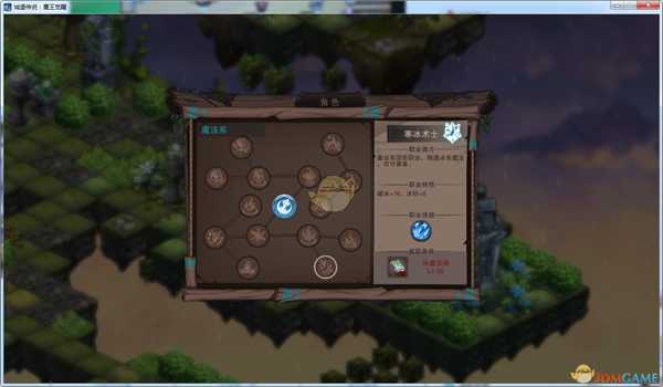 《城堡传说：魔王觉醒》寒冰术士技能详解