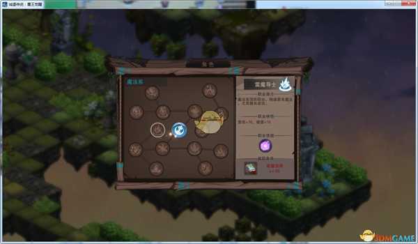 《城堡传说：魔王觉醒》雷魔导士技能详解